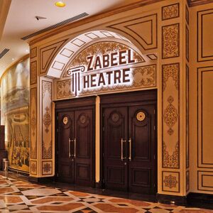 Zabeel Theatre, Jumeirah Zabeel Saray Hotel — Middle East Classical Music Academy-2025